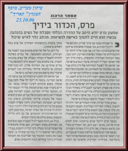 shimon2